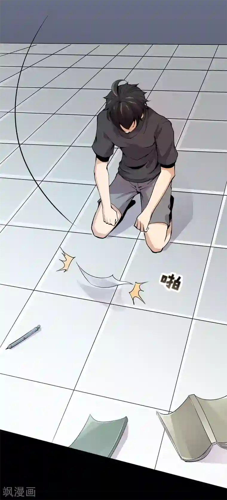 逆天战纪第4话 突破