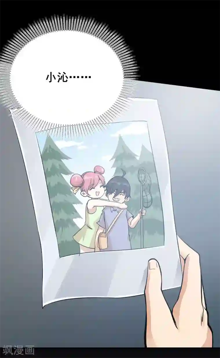 逆天战纪第4话 突破