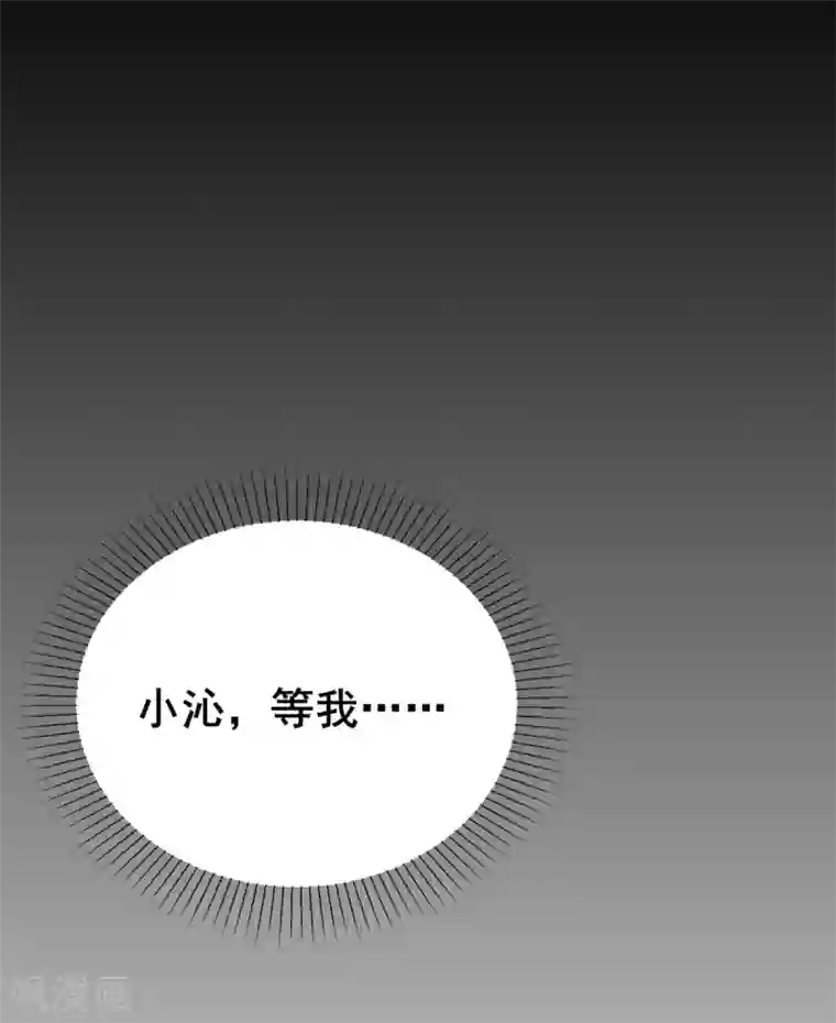 逆天战纪第4话 突破