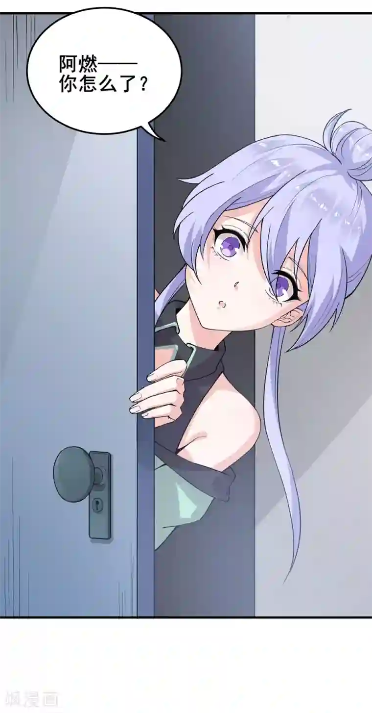 逆天战纪第4话 突破