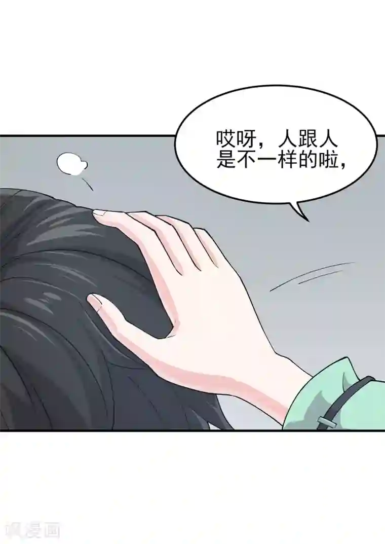 逆天战纪第4话 突破