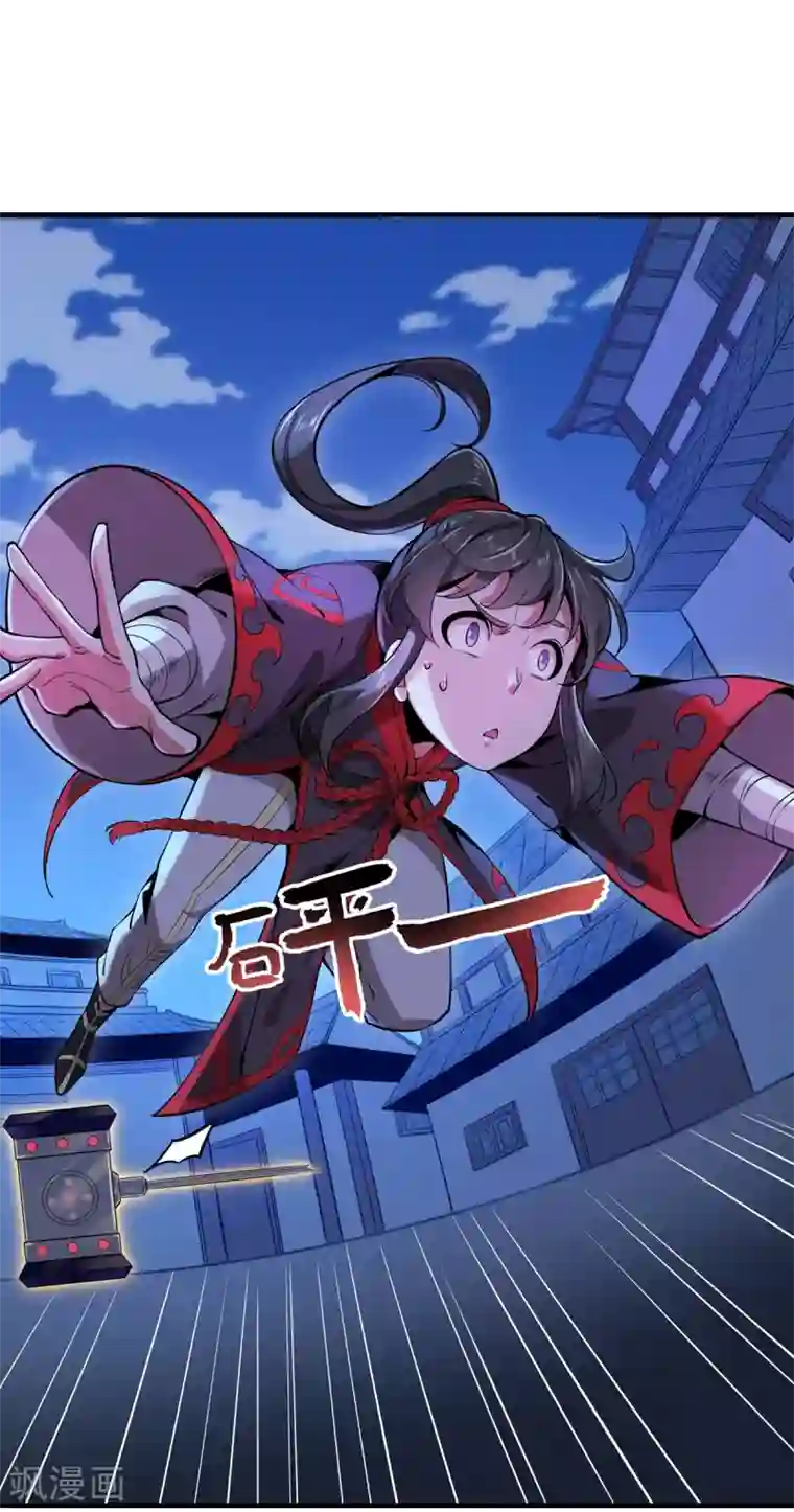 力拔山河兮子唐第4话 继承掌门人