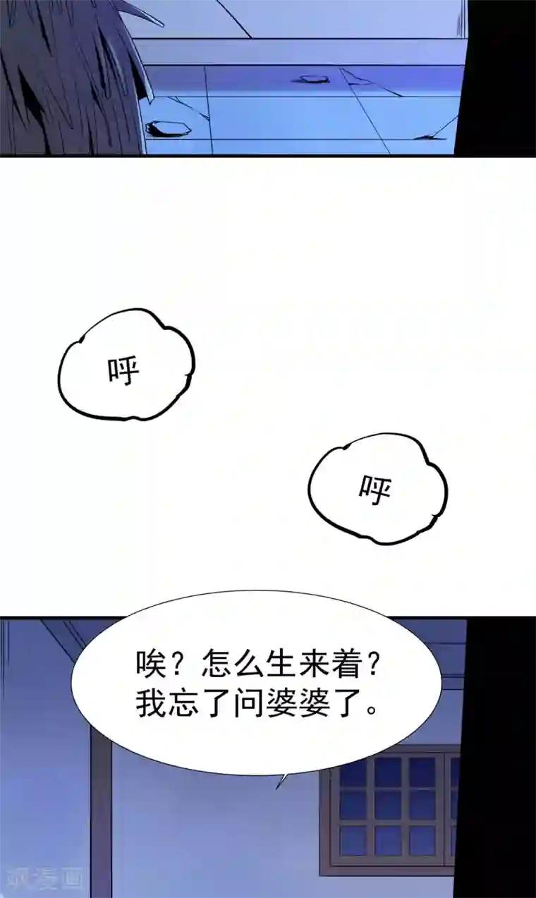 力拔山河兮子唐第4话 继承掌门人