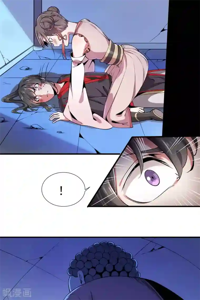 力拔山河兮子唐第4话 继承掌门人