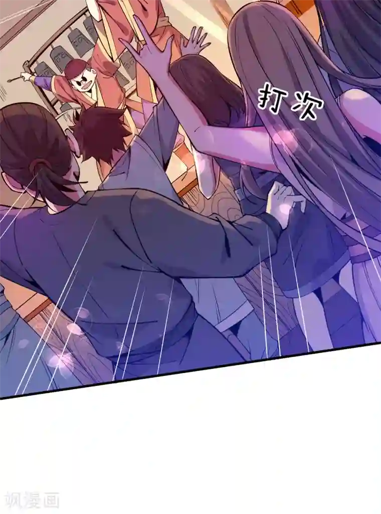 力拔山河兮子唐第4话 继承掌门人