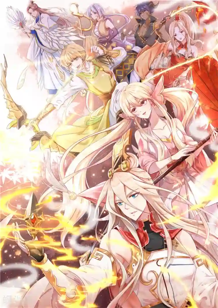 必胜至尊第5话 我有特殊的炼丹技巧