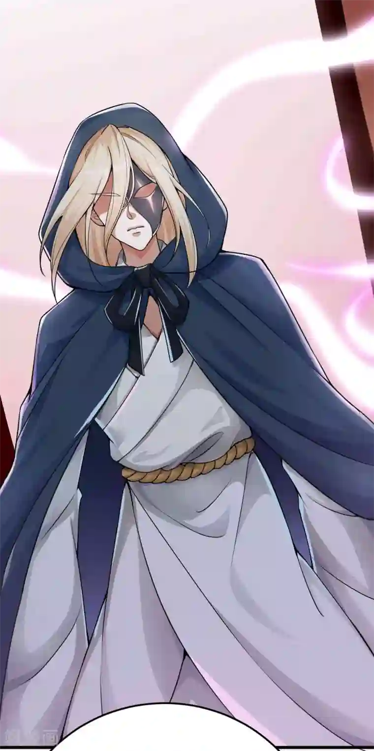 必胜至尊第5话 我有特殊的炼丹技巧