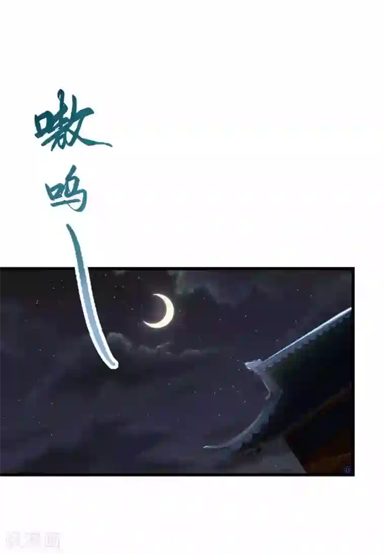 必胜至尊第5话 我有特殊的炼丹技巧