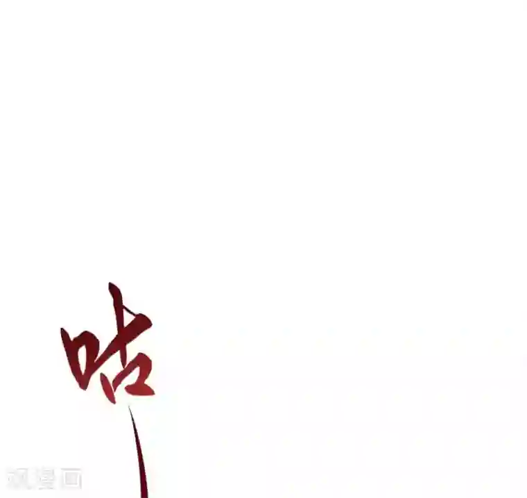 必胜至尊第5话 我有特殊的炼丹技巧