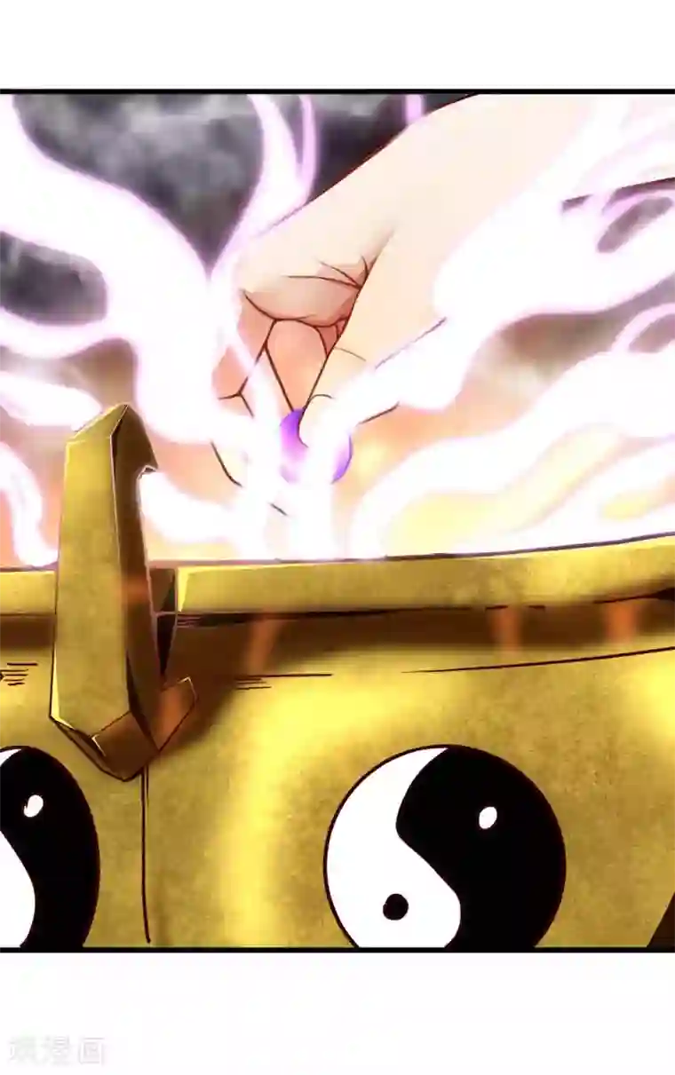 必胜至尊第5话 我有特殊的炼丹技巧