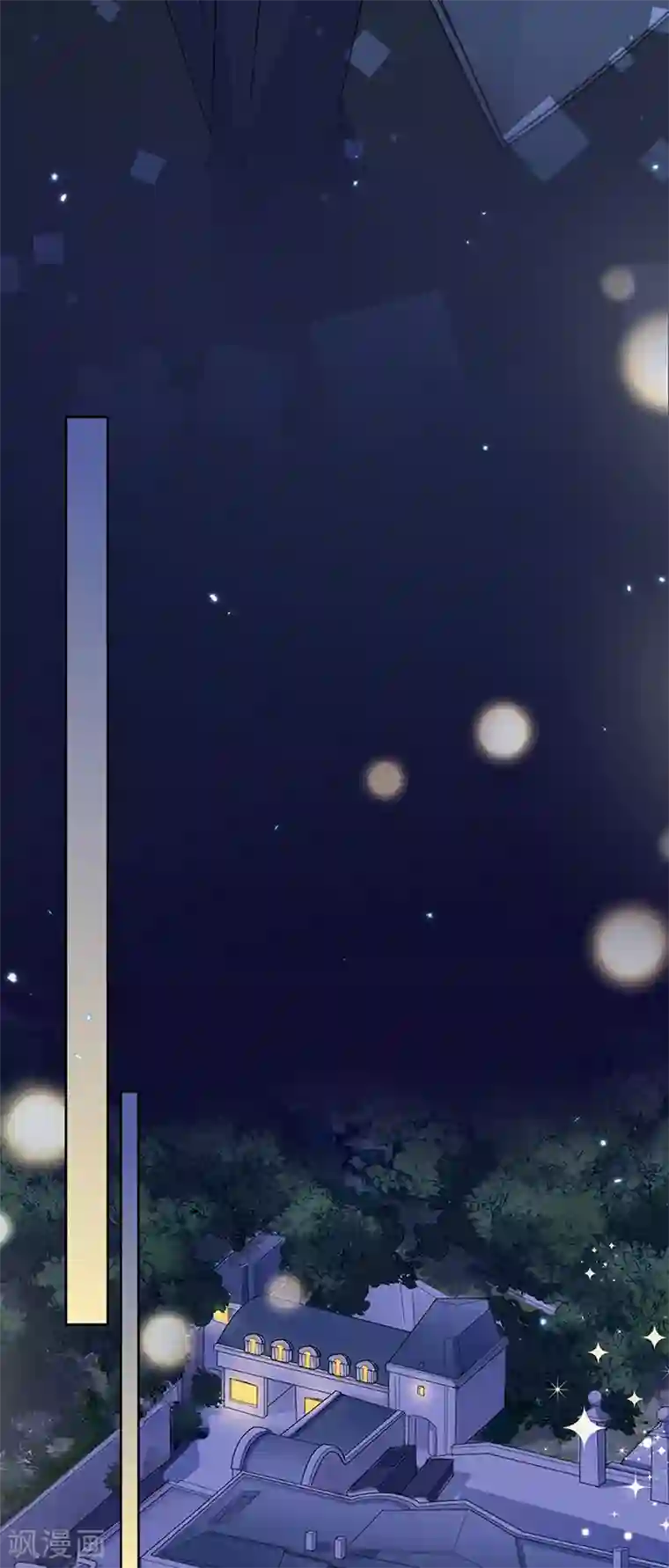 惹上首席总裁第2季216话