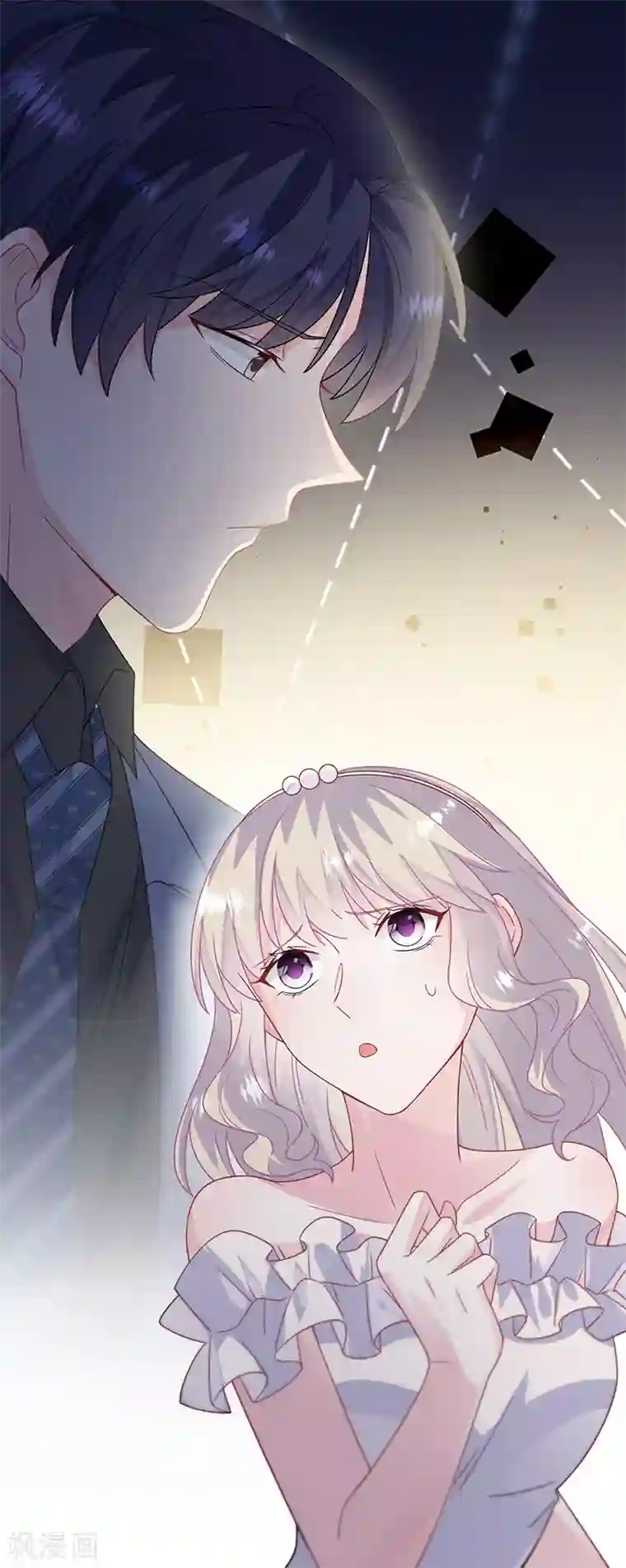 惹上首席总裁第2季216话