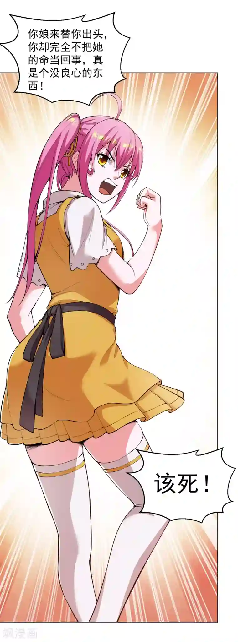 医等狂兵第143话 最后一次机会