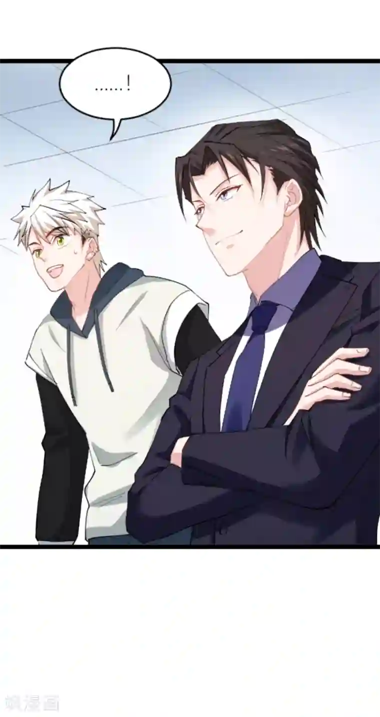 影后老婆不许逃第141话 金融战争