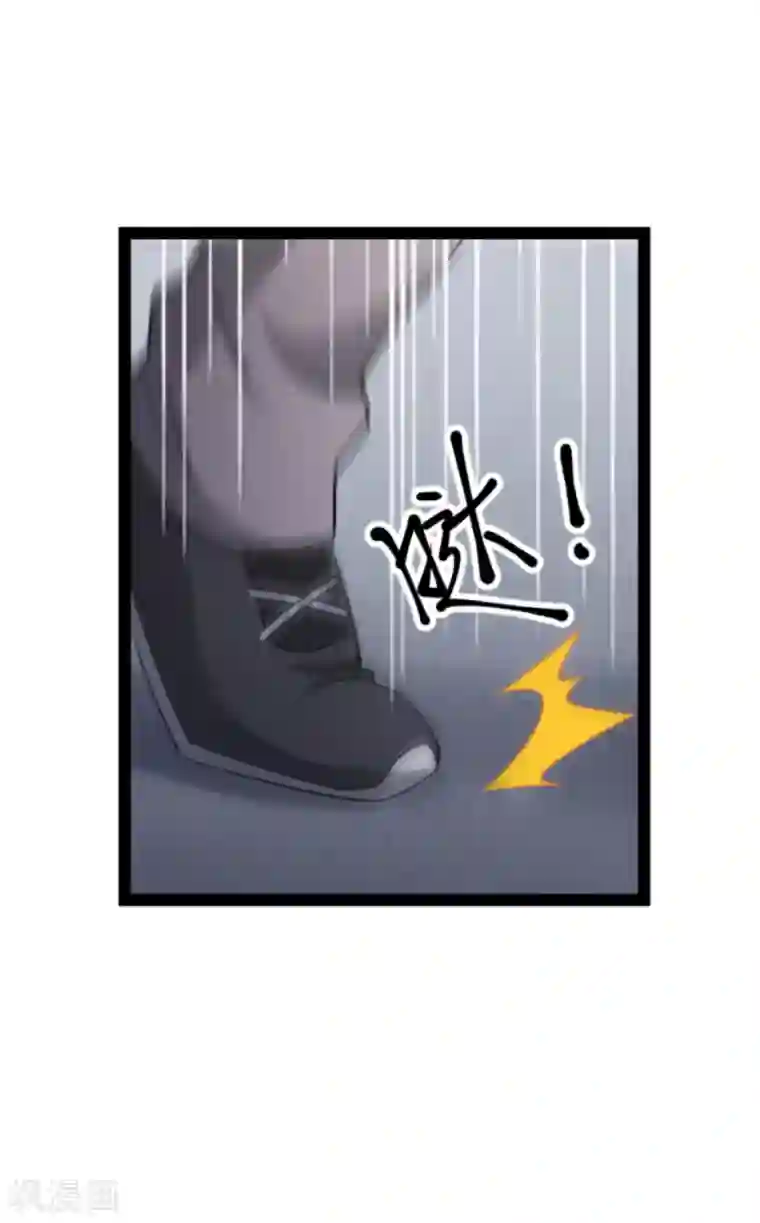 影后老婆不许逃第141话 金融战争