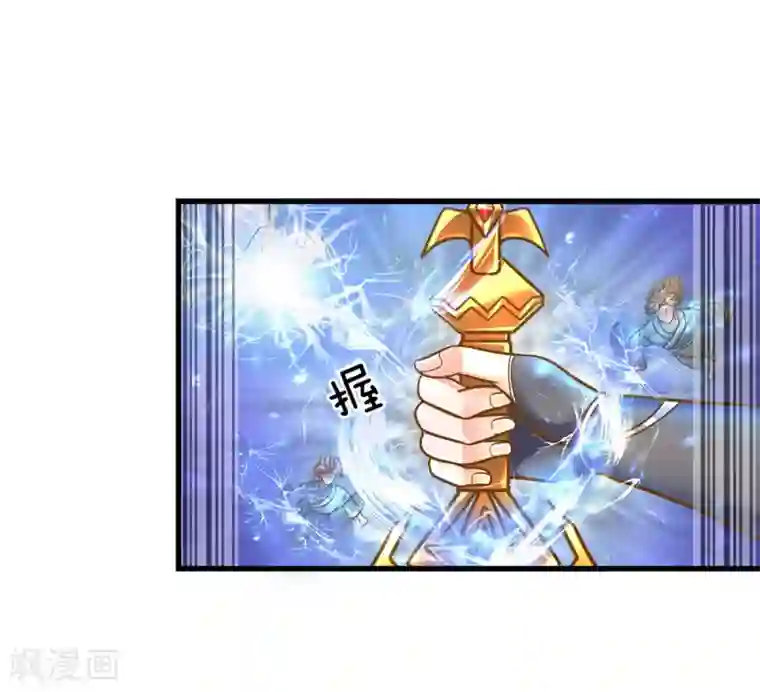 修罗剑尊第159话 全力一击