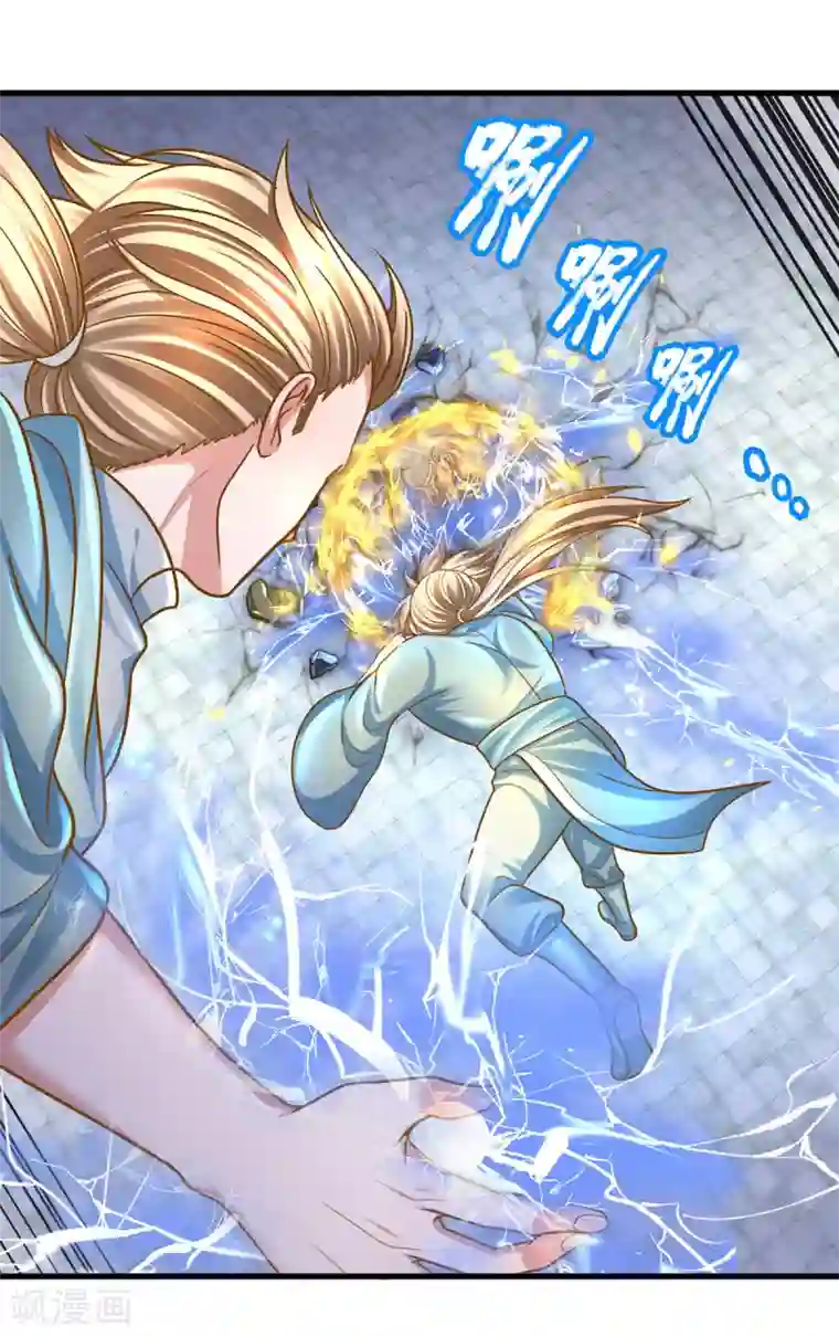 修罗剑尊第159话 全力一击