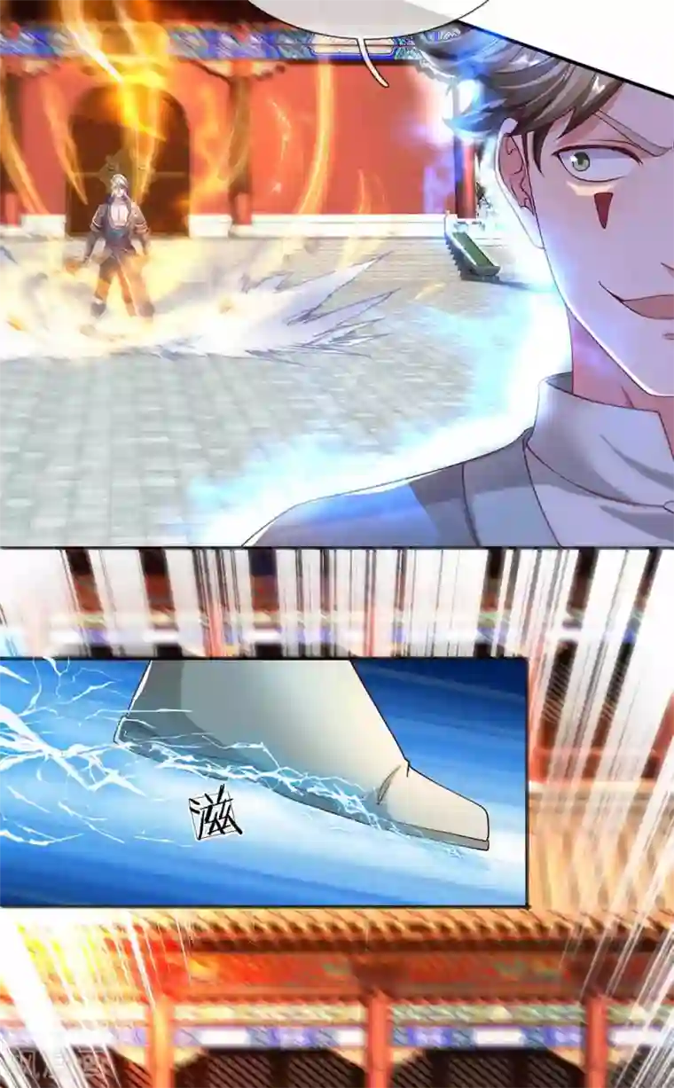 修罗剑尊第159话 全力一击