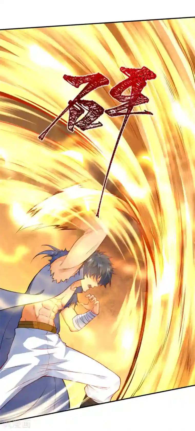 逆天邪神（条漫版）第264话 千万要活着！