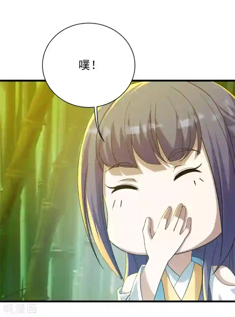 盖世帝尊第145话 豪赌