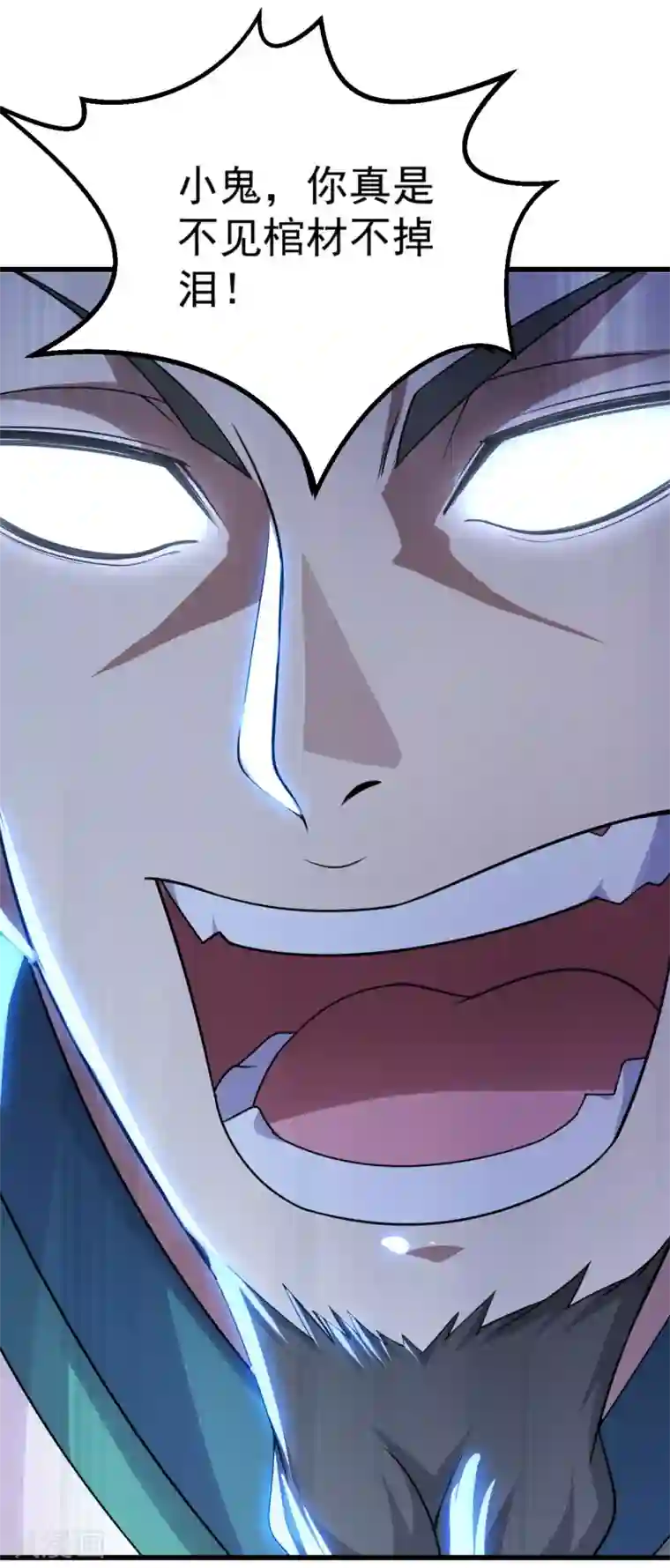 盖世帝尊第145话 豪赌