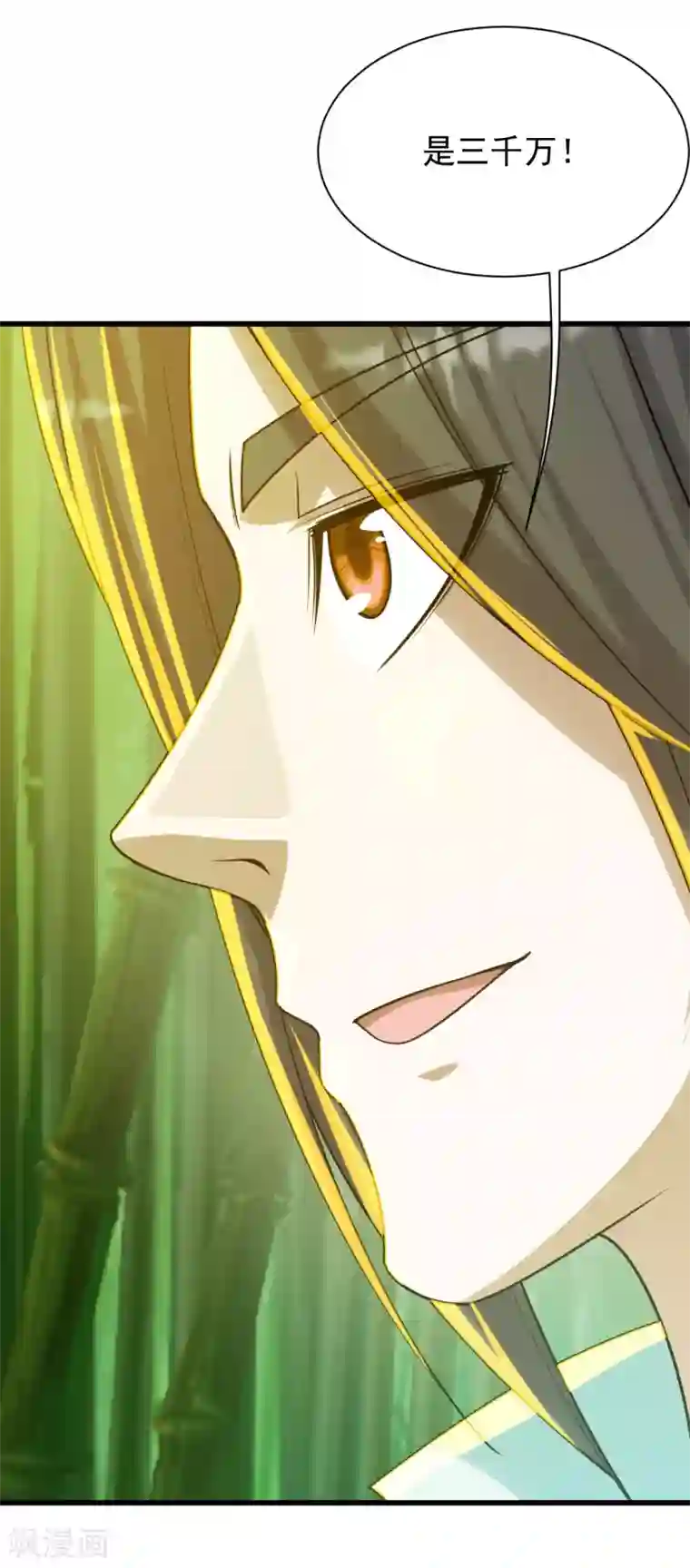 盖世帝尊第145话 豪赌