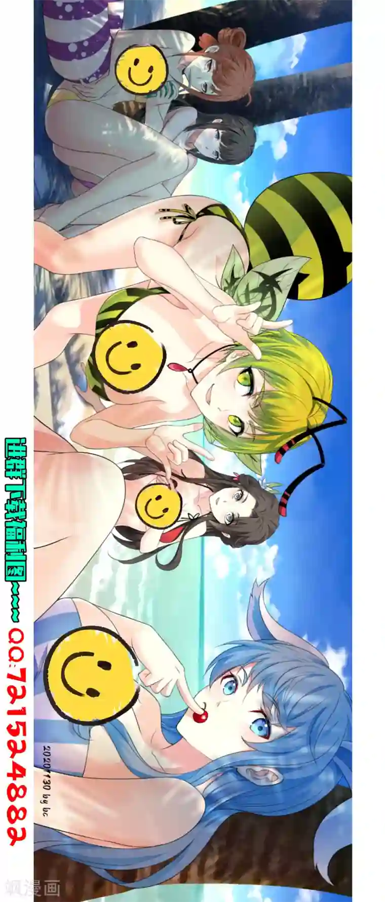 盖世帝尊第145话 豪赌