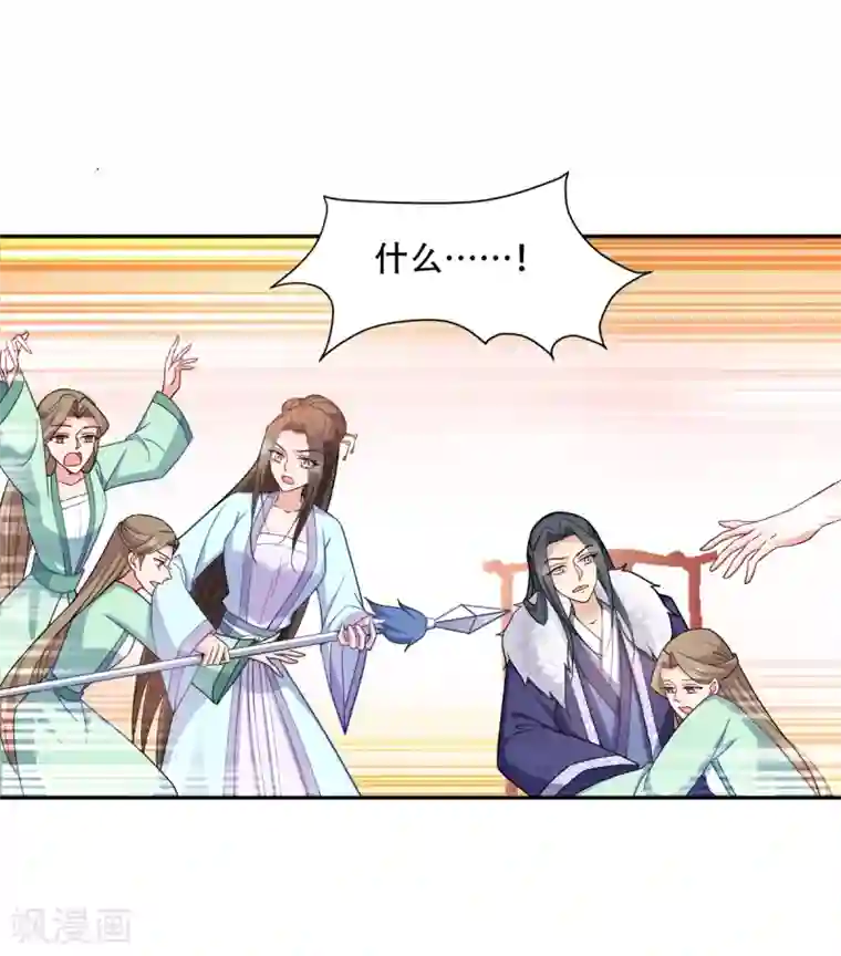 读心狂妃倾天下第118话 不愧是王妃