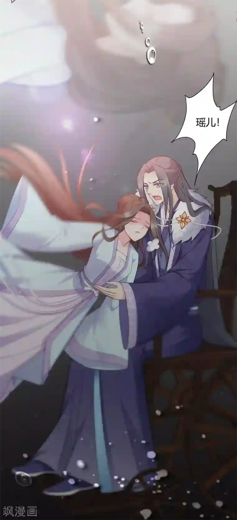 读心狂妃倾天下第118话 不愧是王妃