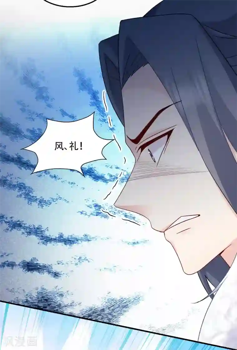 读心狂妃倾天下第118话 不愧是王妃