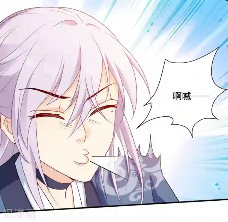 读心狂妃倾天下第118话 不愧是王妃