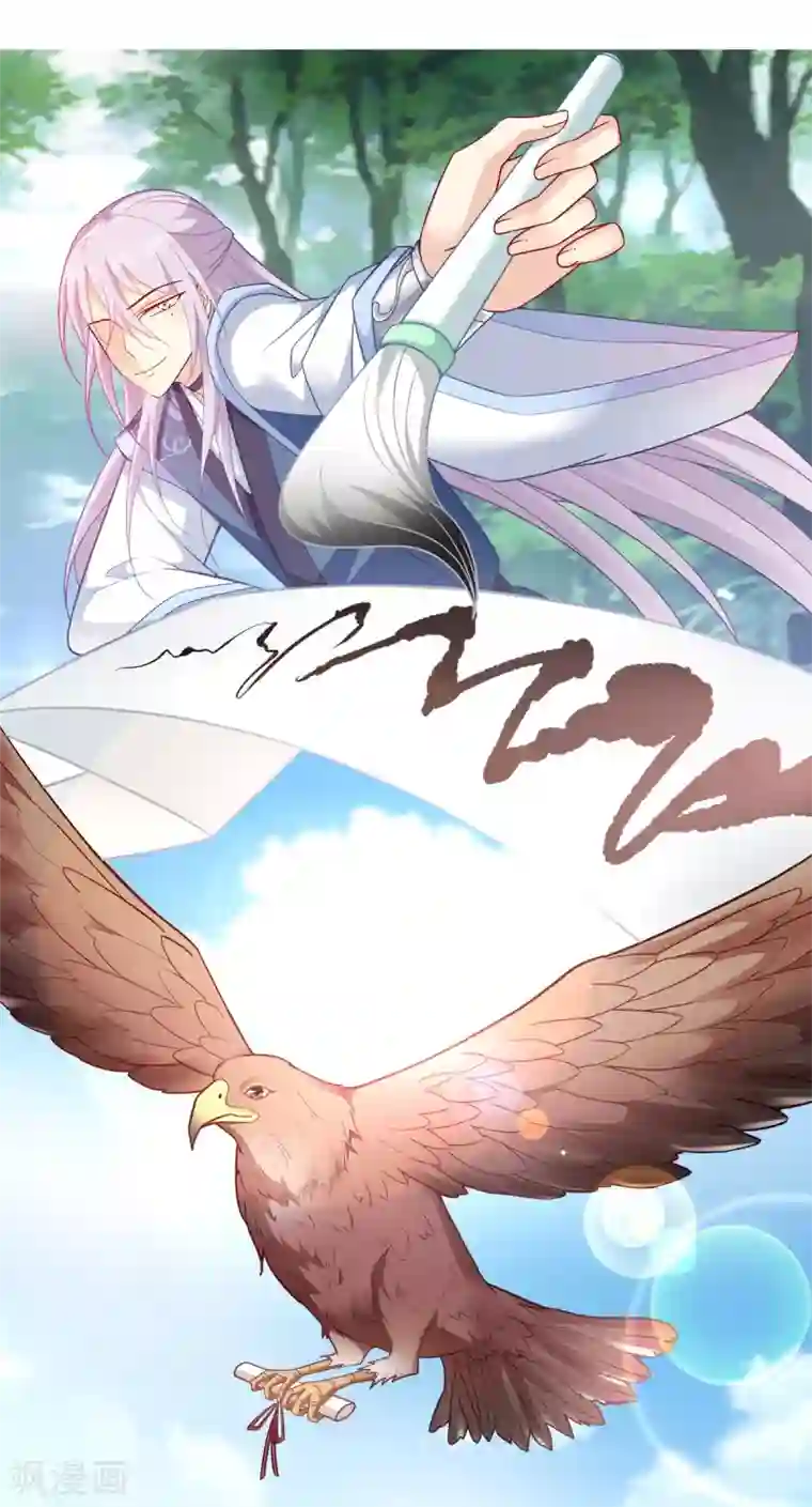 读心狂妃倾天下第118话 不愧是王妃