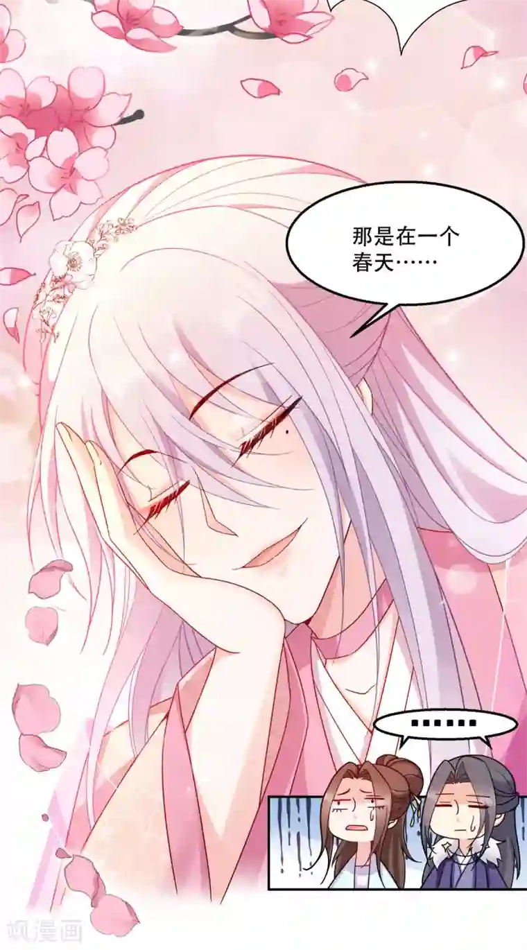 读心狂妃倾天下第118话 不愧是王妃