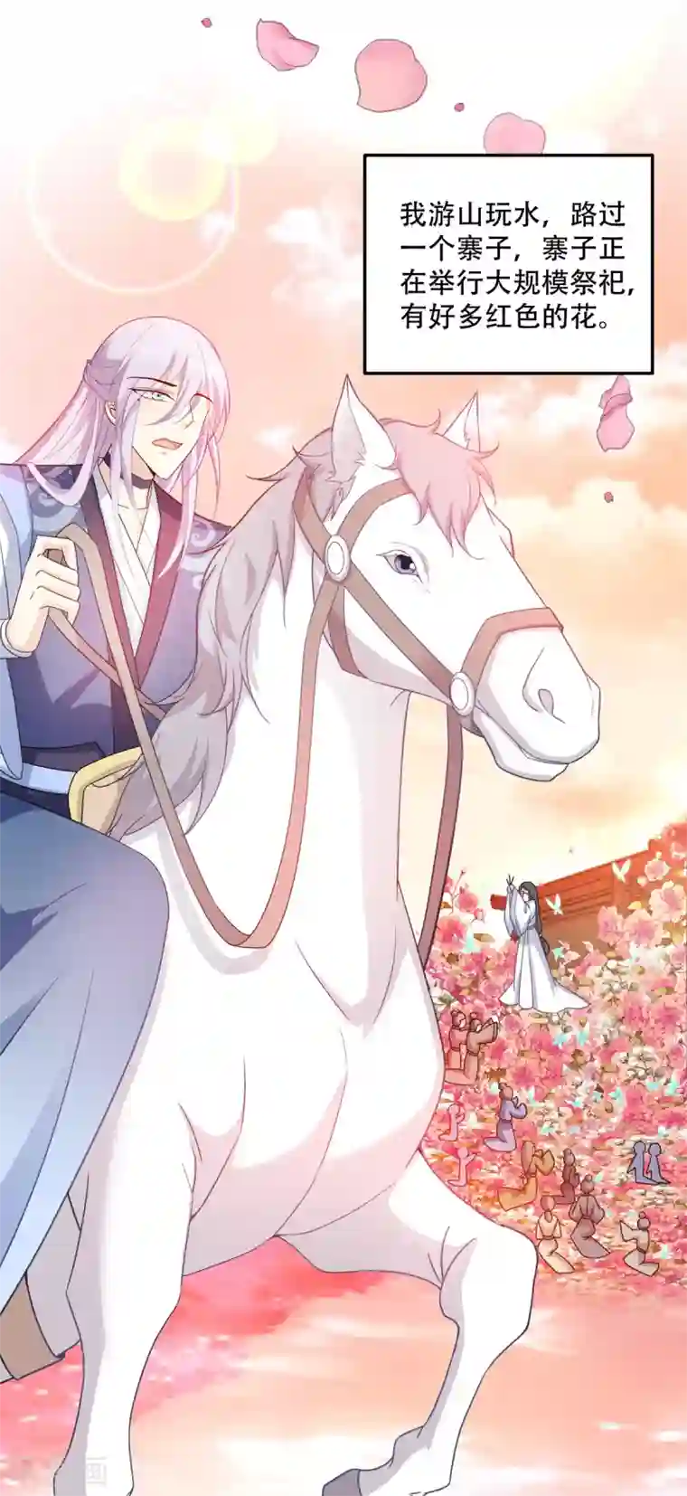 读心狂妃倾天下第118话 不愧是王妃