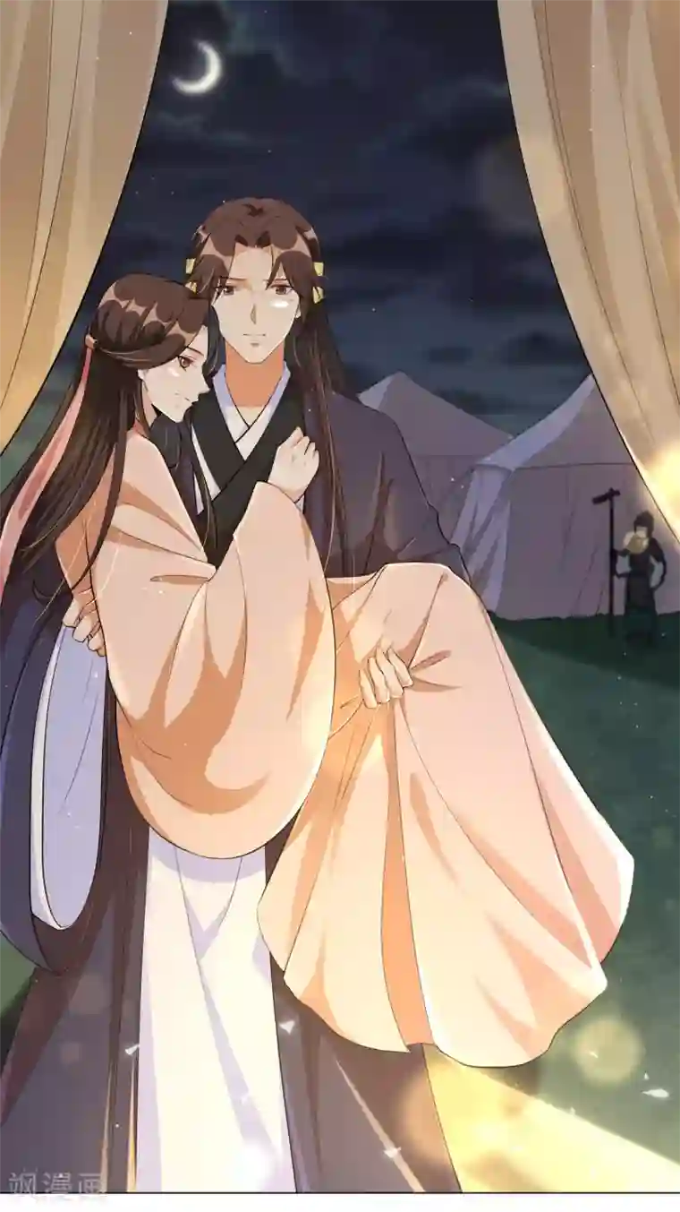 王妃有毒第117话 在她身上煽风点火