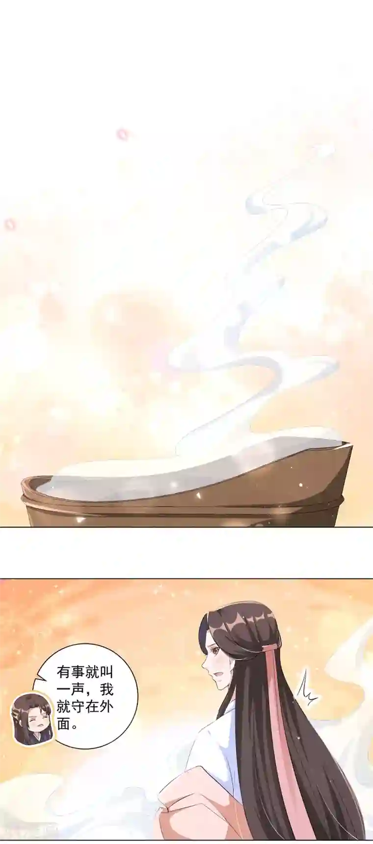 王妃有毒第117话 在她身上煽风点火