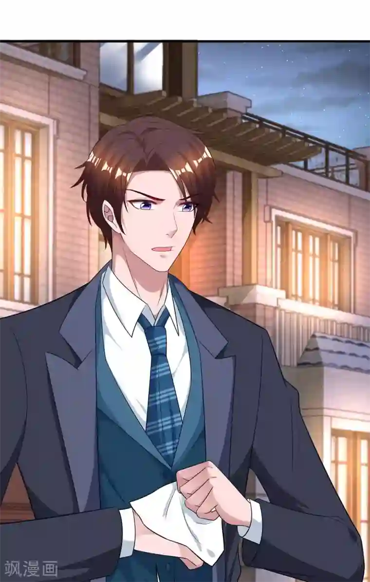 霸道总裁求抱抱第173话 情敌相见