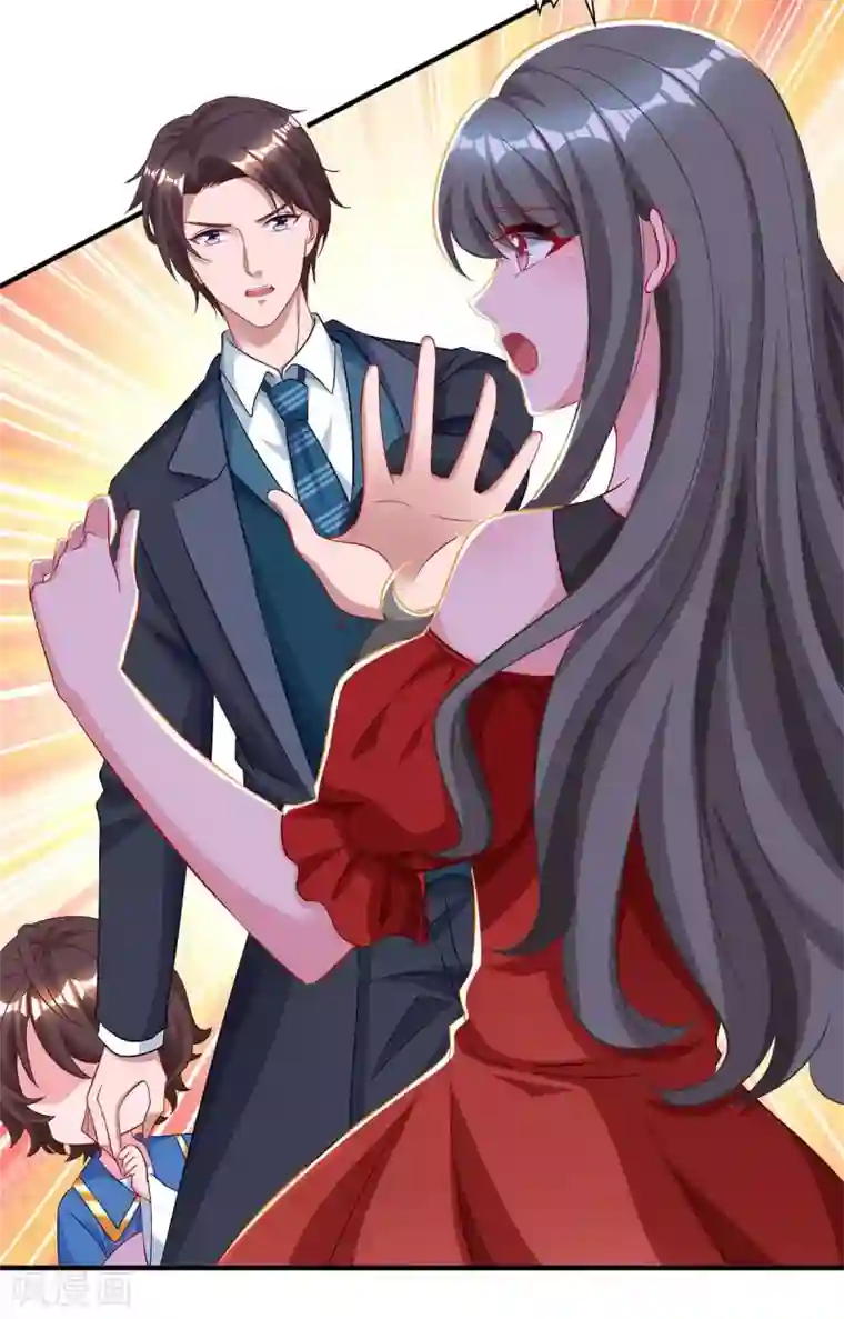 霸道总裁求抱抱第173话 情敌相见