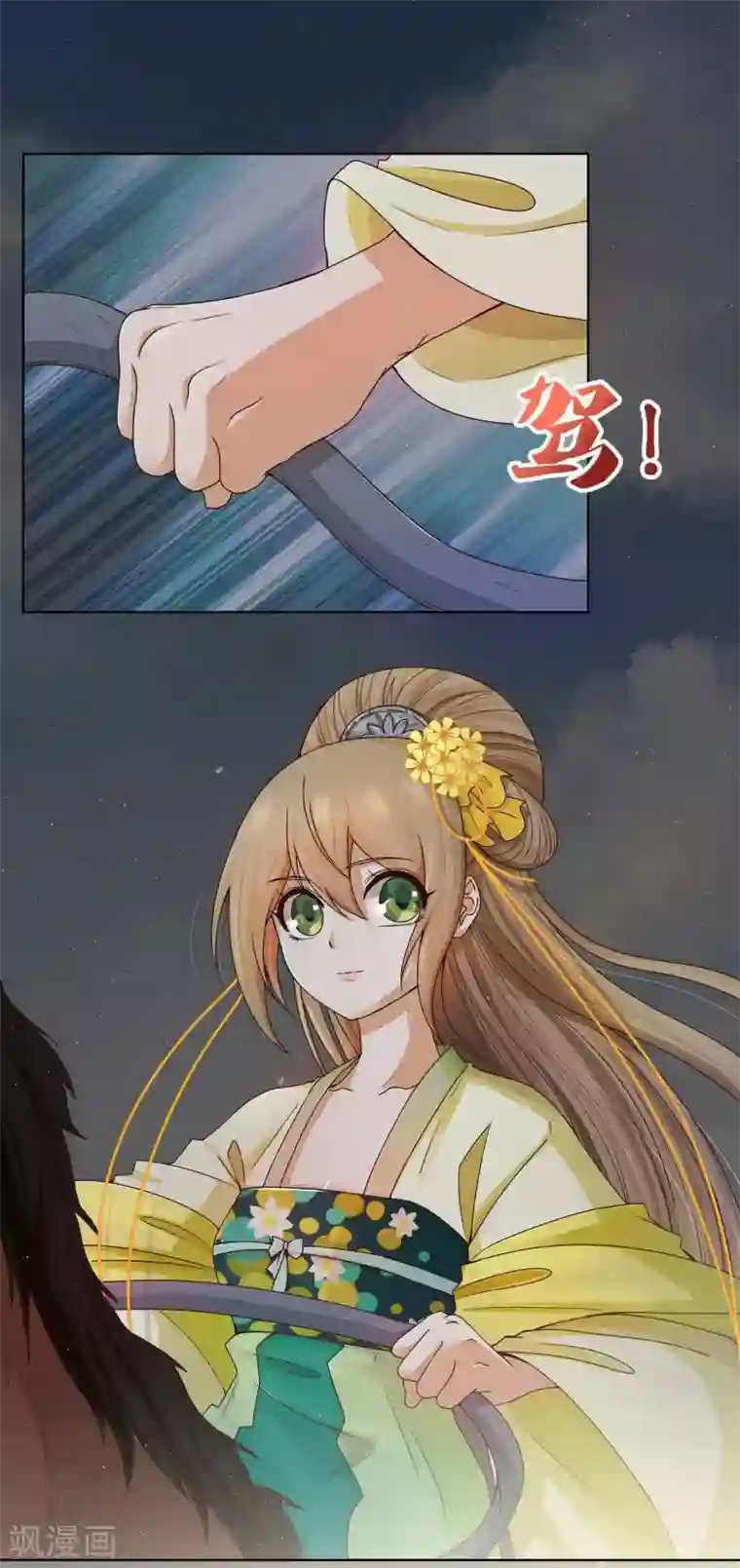 浴血商后：冷夫强宠第184话