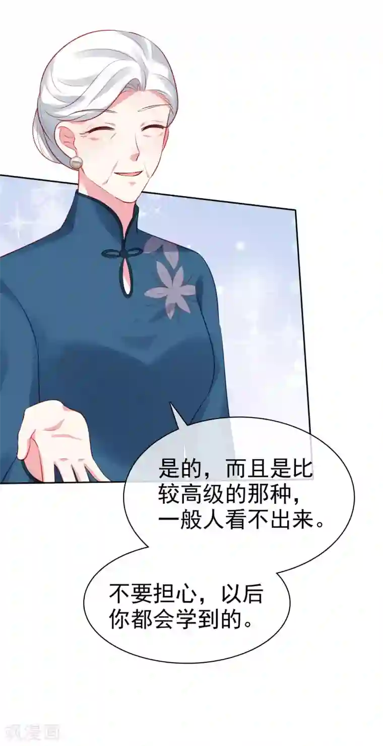 冰山总裁强宠婚第110话 独当一面的女王！