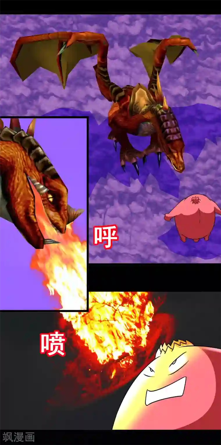 最强神级系统第2季27话 守门尸