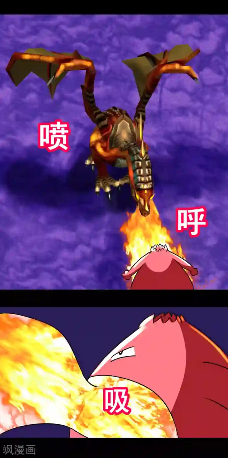 最强神级系统第2季27话 守门尸