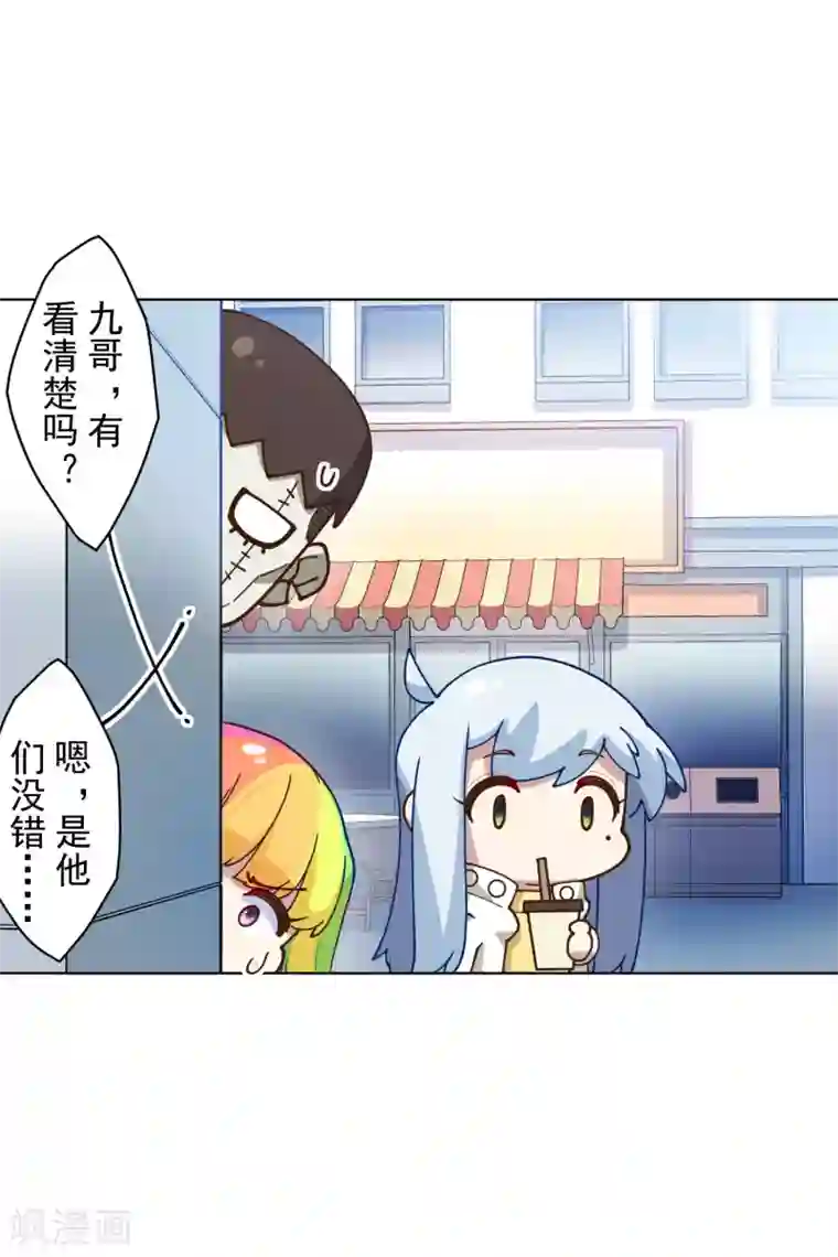 封·禁神录第147话 偶遇