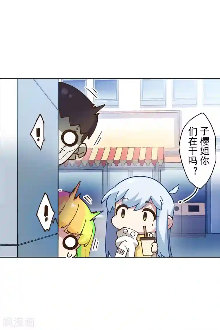 封·禁神录第147话 偶遇