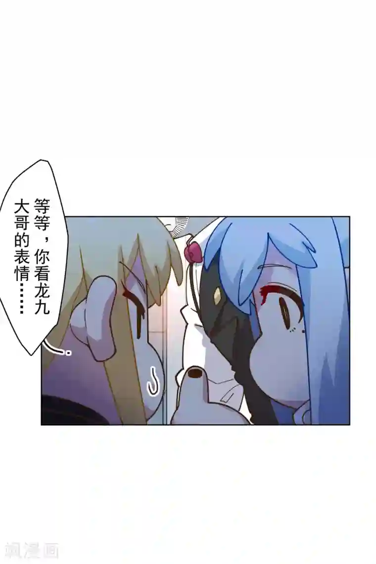 封·禁神录第147话 偶遇