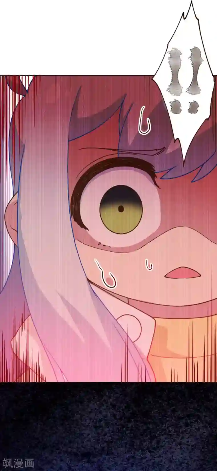 封·禁神录第147话 偶遇