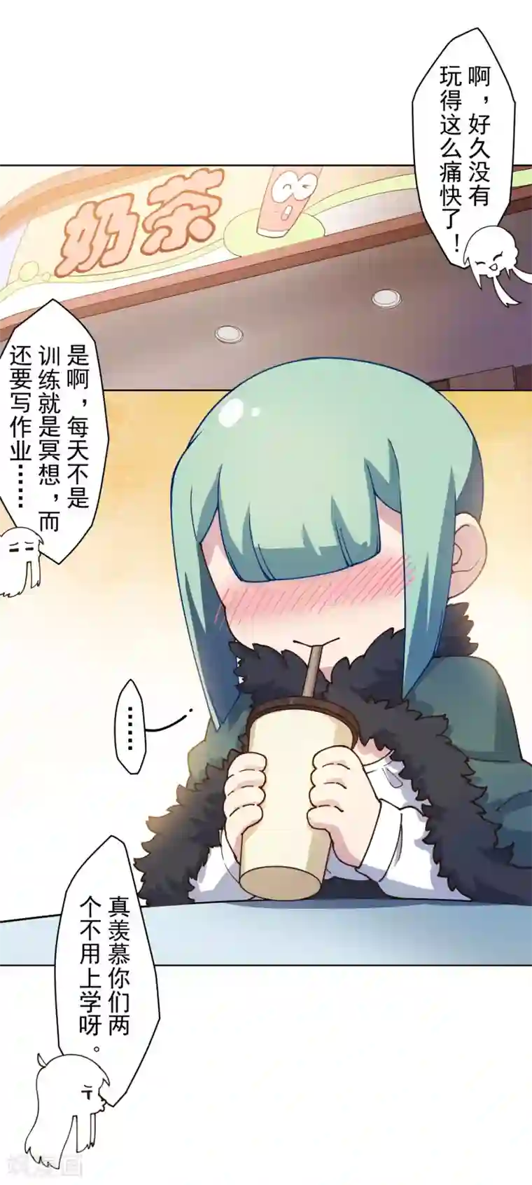 封·禁神录第147话 偶遇