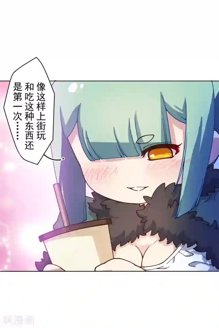 封·禁神录第147话 偶遇