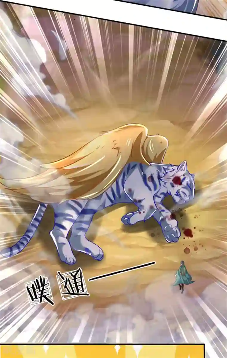 逆天剑神第334话 柳祸公子，重回巅峰