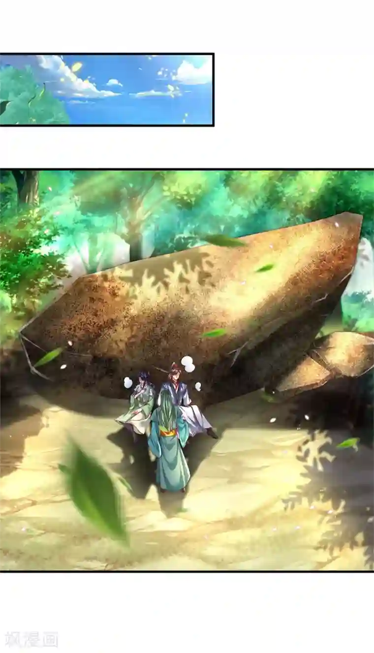 逆天剑神第334话 柳祸公子，重回巅峰